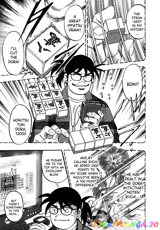 Hero: Akagi no Ishi wo Tsugu Otoko chapter 83 - page 6