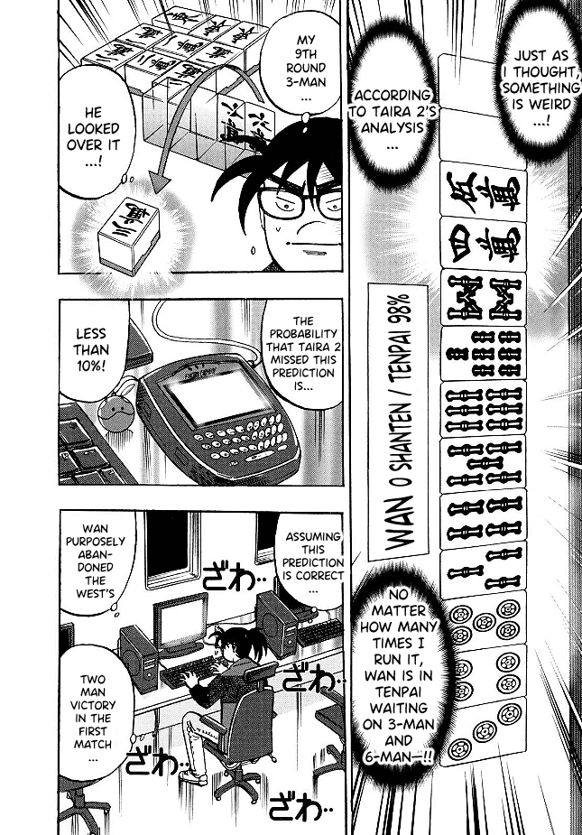 Hero: Akagi no Ishi wo Tsugu Otoko chapter 83 - page 7