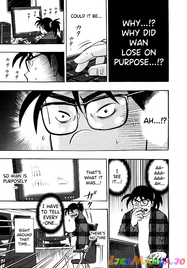Hero: Akagi no Ishi wo Tsugu Otoko chapter 83 - page 8