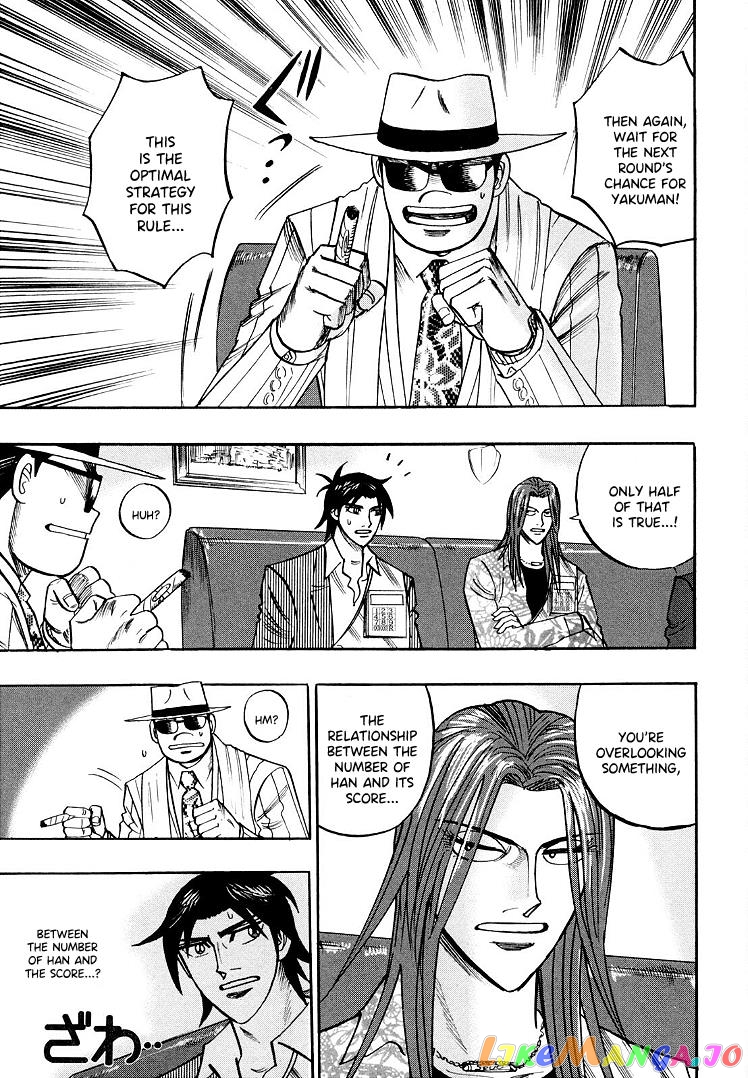 Hero: Akagi no Ishi wo Tsugu Otoko chapter 109 - page 13