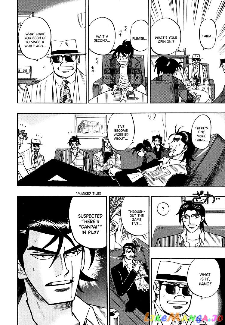 Hero: Akagi no Ishi wo Tsugu Otoko chapter 109 - page 16
