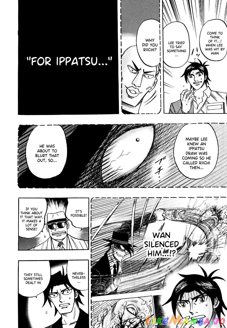 Hero: Akagi no Ishi wo Tsugu Otoko chapter 109 - page 19