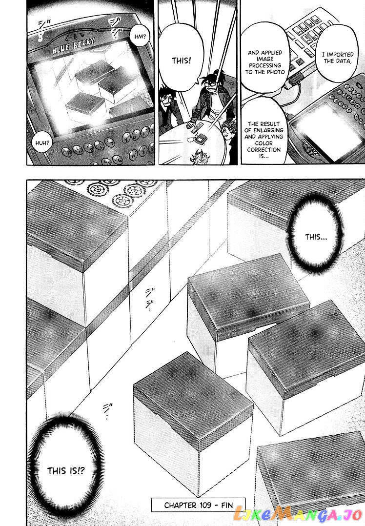 Hero: Akagi no Ishi wo Tsugu Otoko chapter 109 - page 21