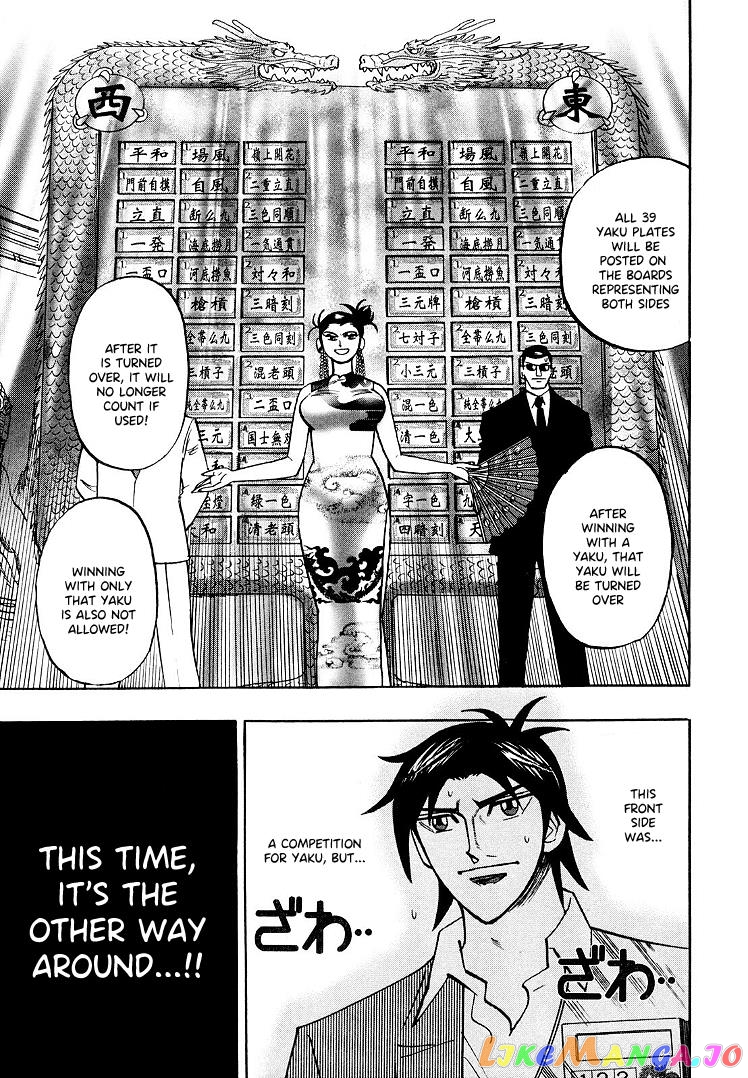 Hero: Akagi no Ishi wo Tsugu Otoko chapter 109 - page 4