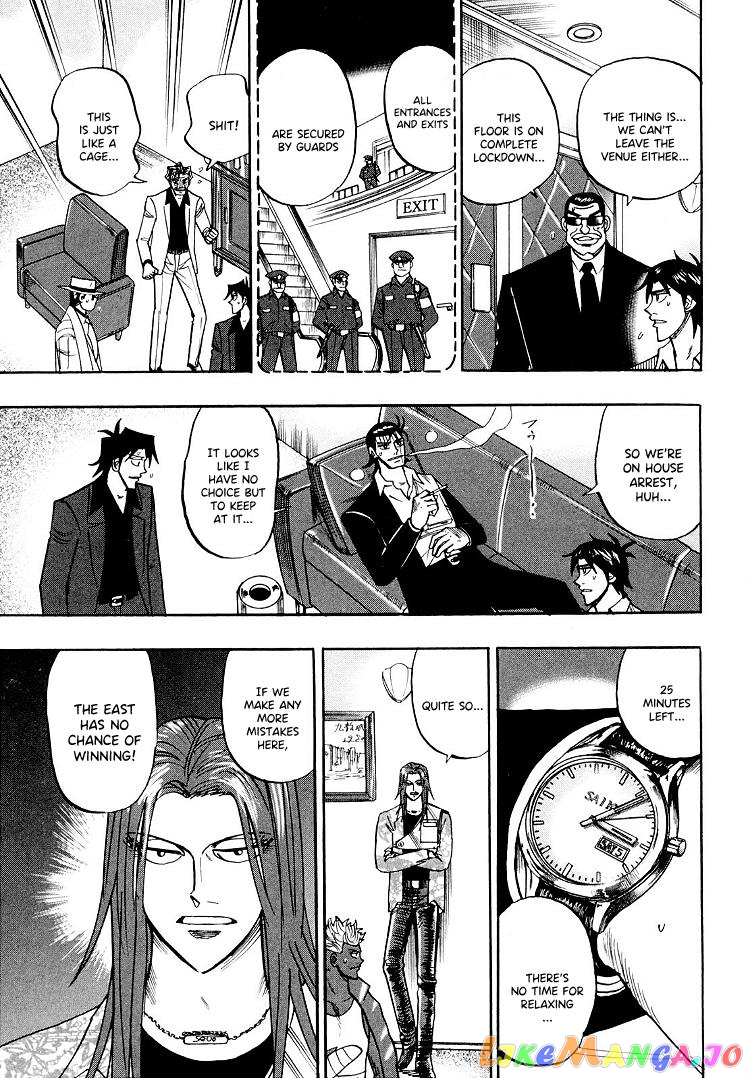 Hero: Akagi no Ishi wo Tsugu Otoko chapter 109 - page 7