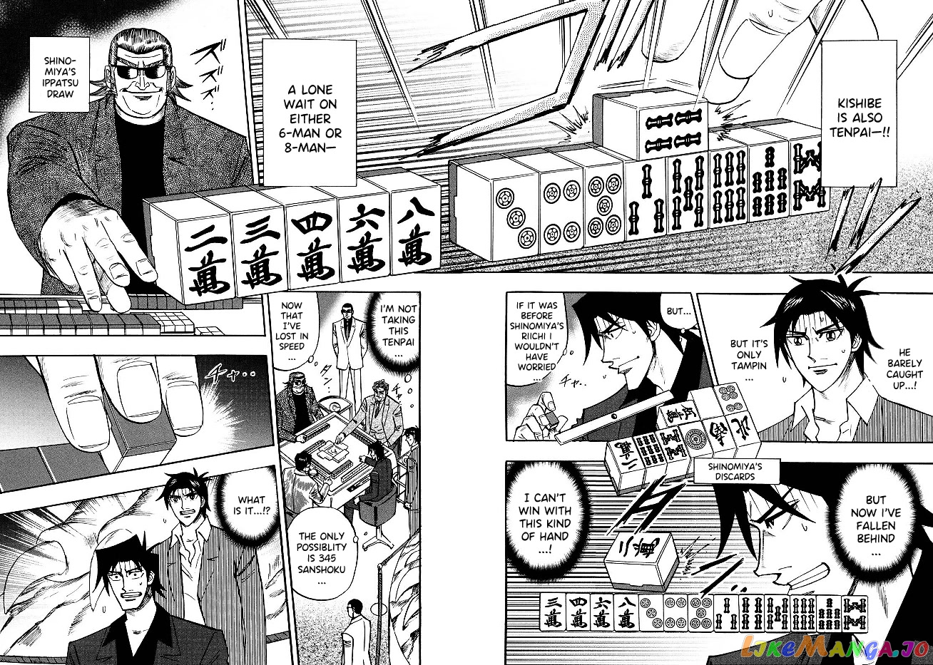 Hero: Akagi no Ishi wo Tsugu Otoko chapter 84 - page 11