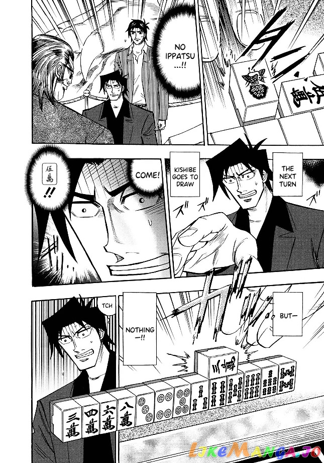 Hero: Akagi no Ishi wo Tsugu Otoko chapter 84 - page 12