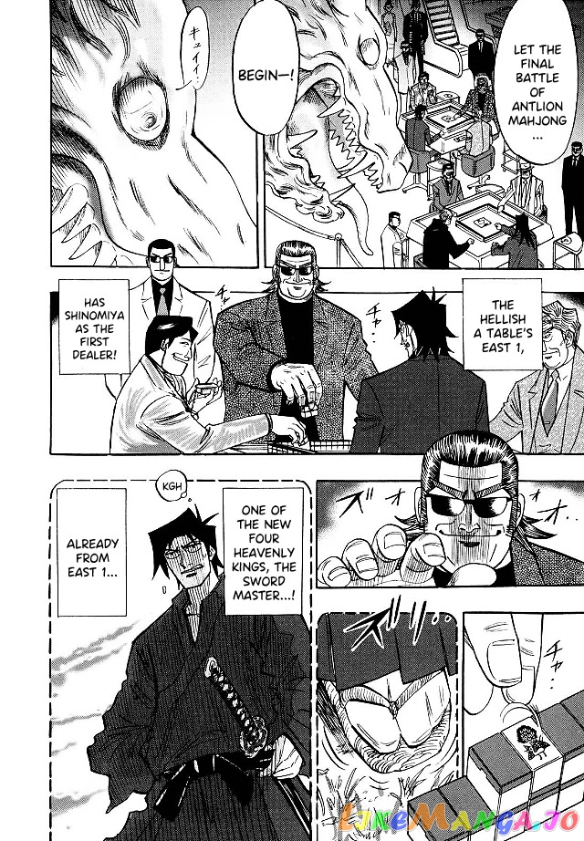 Hero: Akagi no Ishi wo Tsugu Otoko chapter 84 - page 7