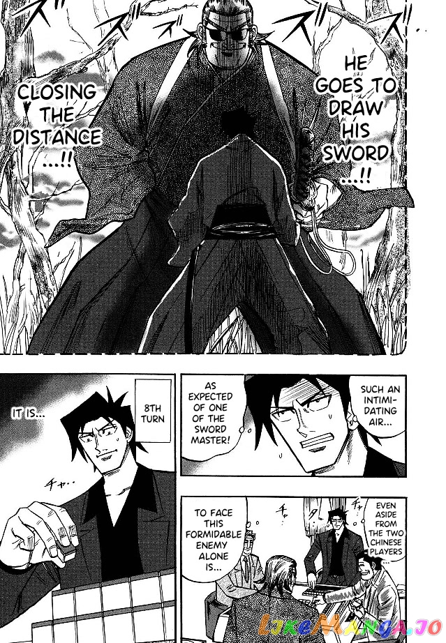 Hero: Akagi no Ishi wo Tsugu Otoko chapter 84 - page 8