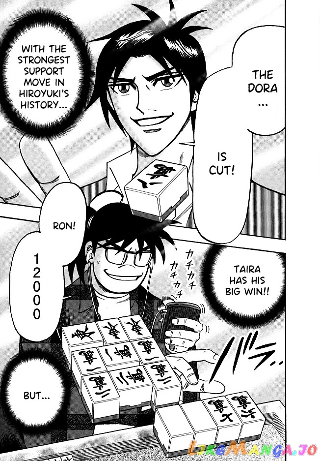 Hero: Akagi no Ishi wo Tsugu Otoko chapter 56 - page 1