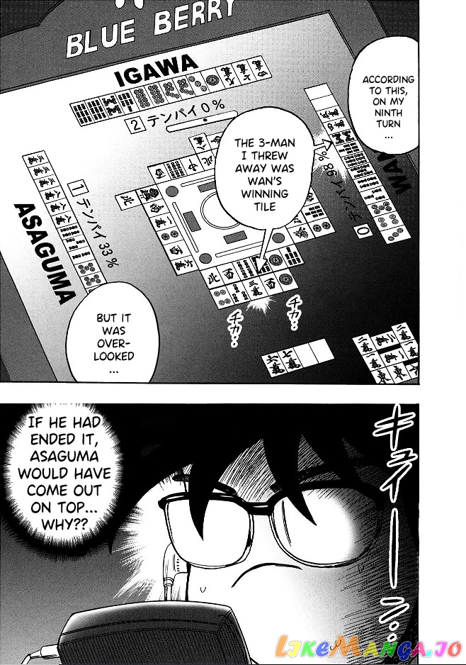 Hero: Akagi no Ishi wo Tsugu Otoko chapter 56 - page 10