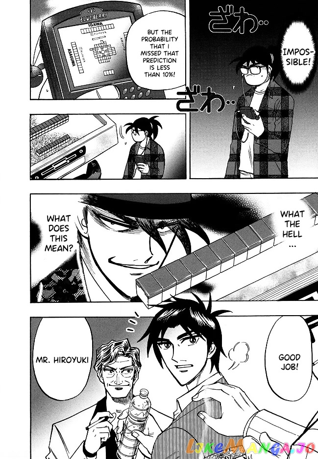 Hero: Akagi no Ishi wo Tsugu Otoko chapter 56 - page 11