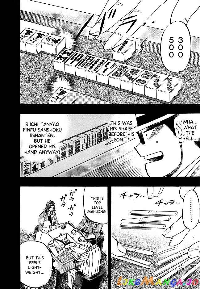Hero: Akagi no Ishi wo Tsugu Otoko chapter 56 - page 17