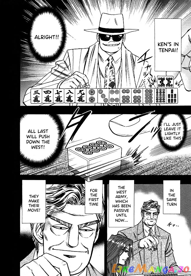 Hero: Akagi no Ishi wo Tsugu Otoko chapter 56 - page 21