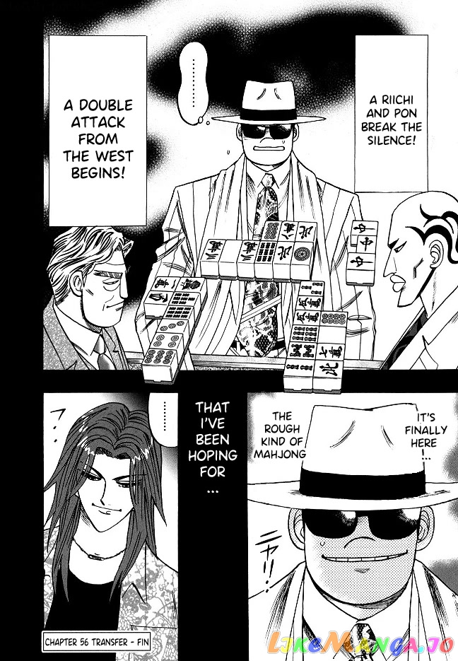 Hero: Akagi no Ishi wo Tsugu Otoko chapter 56 - page 23