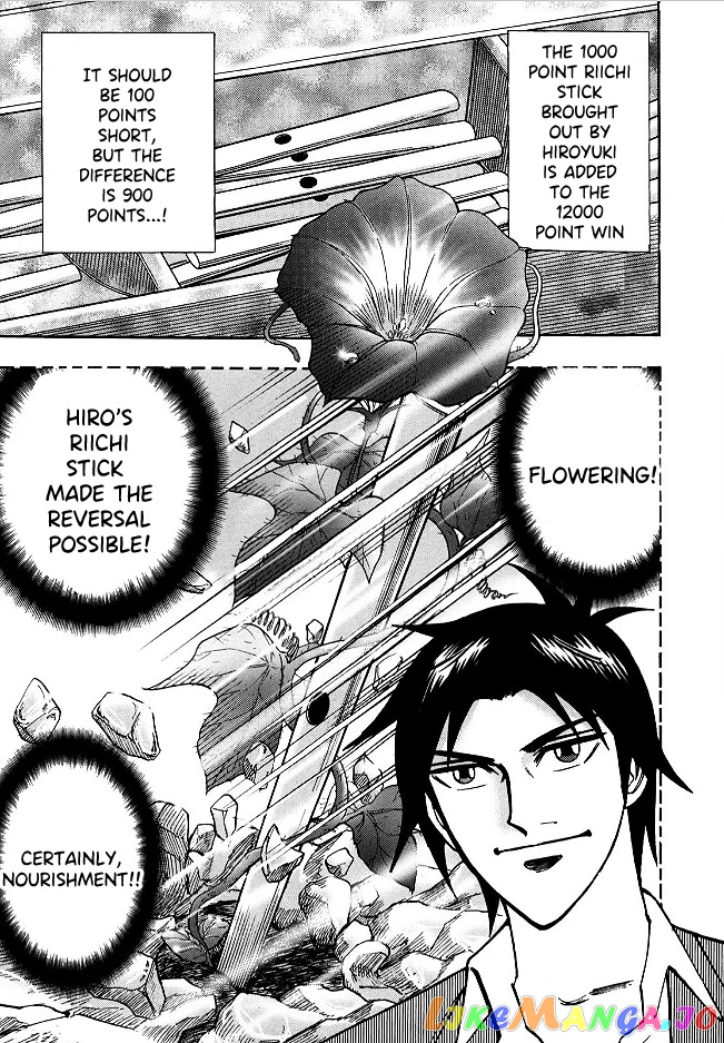 Hero: Akagi no Ishi wo Tsugu Otoko chapter 56 - page 4