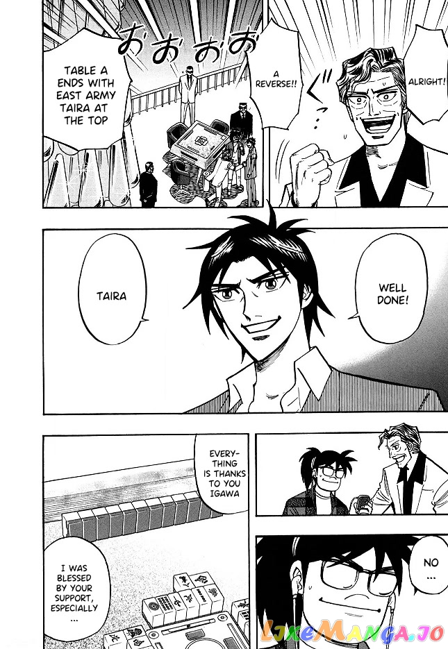 Hero: Akagi no Ishi wo Tsugu Otoko chapter 56 - page 5