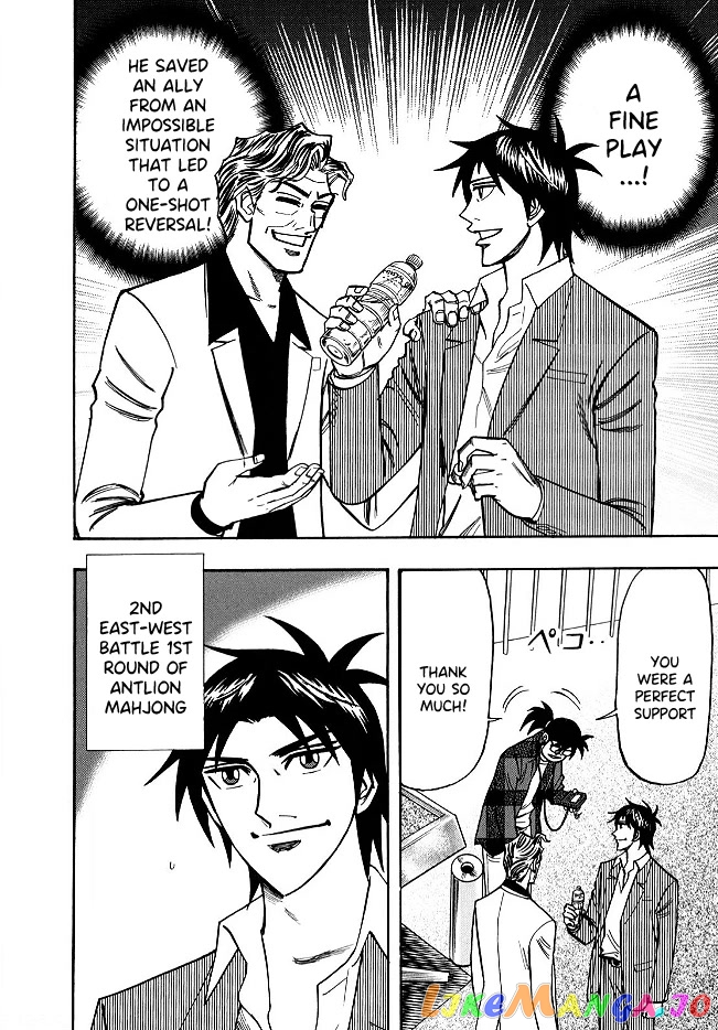 Hero: Akagi no Ishi wo Tsugu Otoko chapter 56 - page 7
