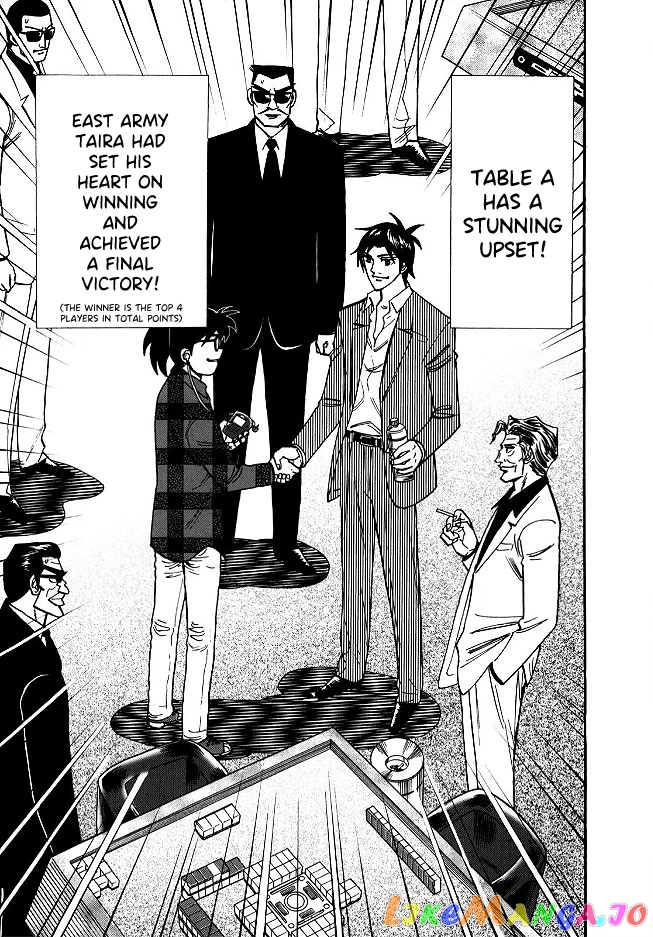 Hero: Akagi no Ishi wo Tsugu Otoko chapter 56 - page 8