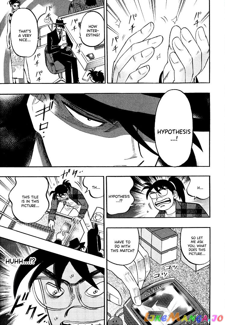 Hero: Akagi no Ishi wo Tsugu Otoko chapter 110 - page 12