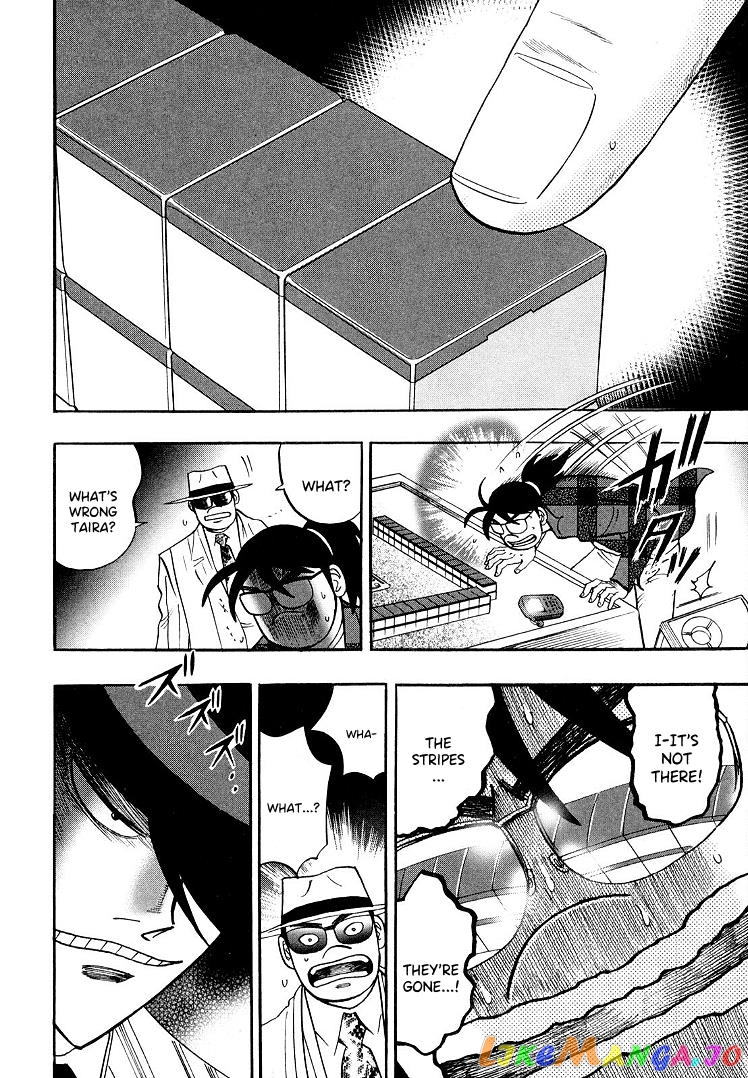 Hero: Akagi no Ishi wo Tsugu Otoko chapter 110 - page 13