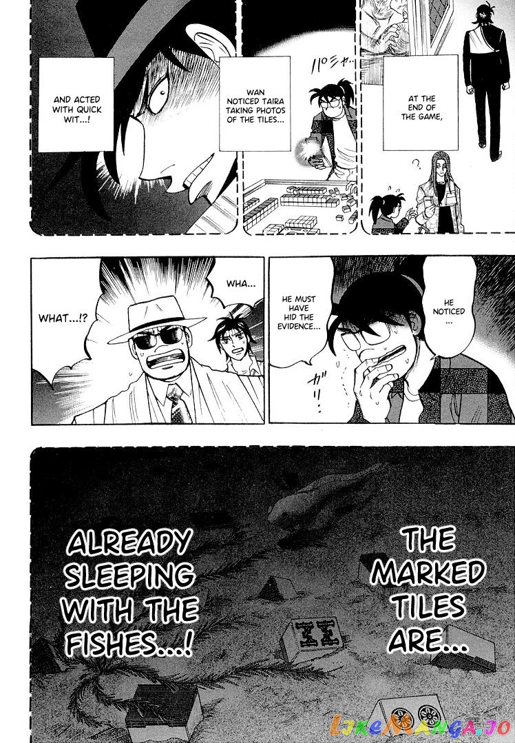 Hero: Akagi no Ishi wo Tsugu Otoko chapter 110 - page 16