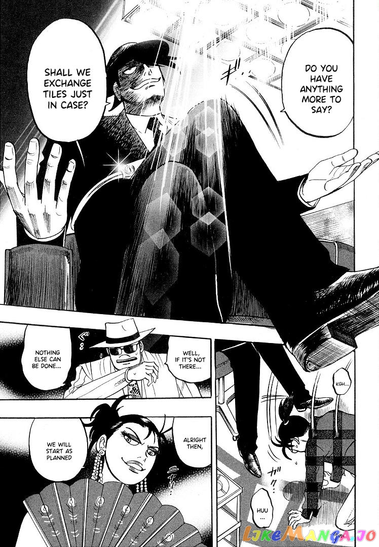 Hero: Akagi no Ishi wo Tsugu Otoko chapter 110 - page 17