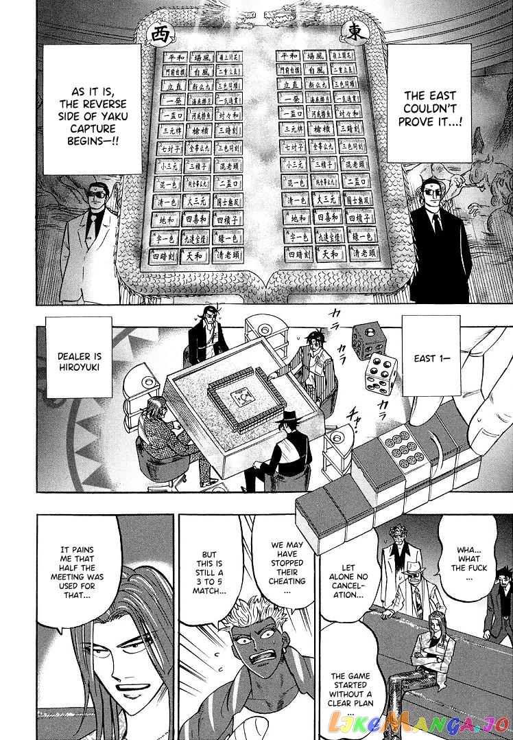 Hero: Akagi no Ishi wo Tsugu Otoko chapter 110 - page 18