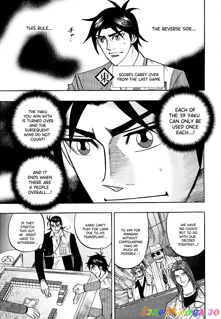 Hero: Akagi no Ishi wo Tsugu Otoko chapter 110 - page 19