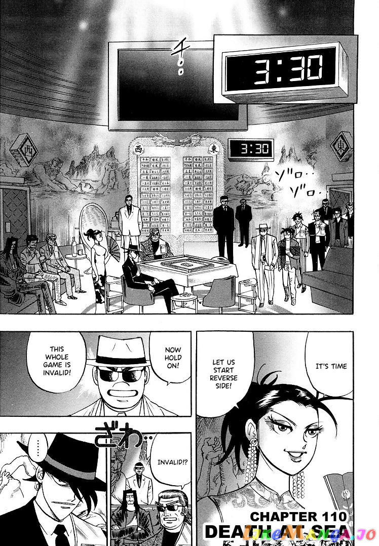 Hero: Akagi no Ishi wo Tsugu Otoko chapter 110 - page 2