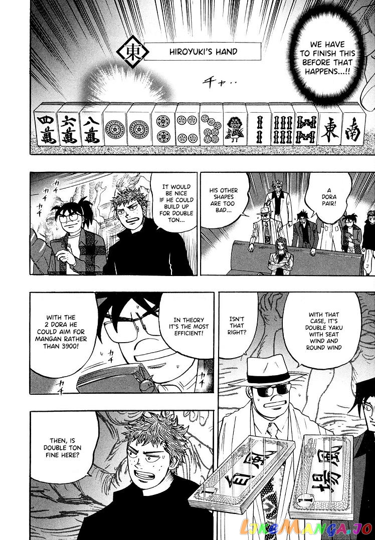 Hero: Akagi no Ishi wo Tsugu Otoko chapter 110 - page 20