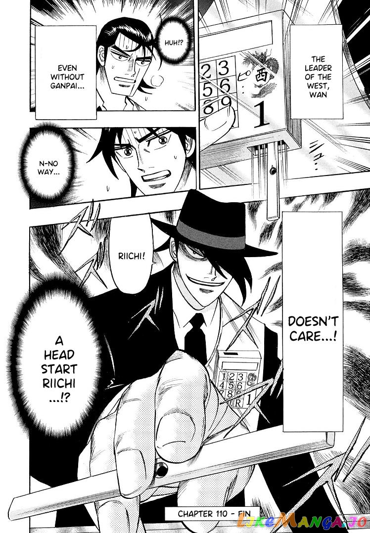Hero: Akagi no Ishi wo Tsugu Otoko chapter 110 - page 22
