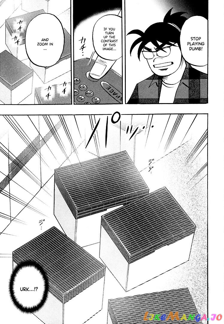 Hero: Akagi no Ishi wo Tsugu Otoko chapter 110 - page 5