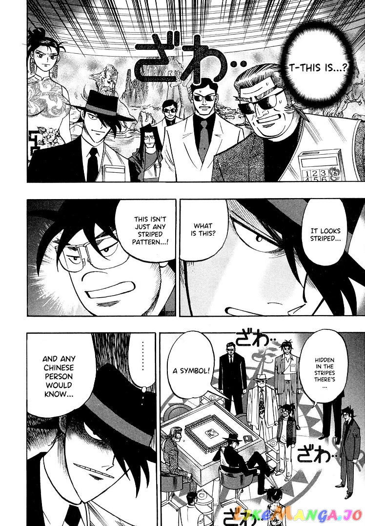 Hero: Akagi no Ishi wo Tsugu Otoko chapter 110 - page 6
