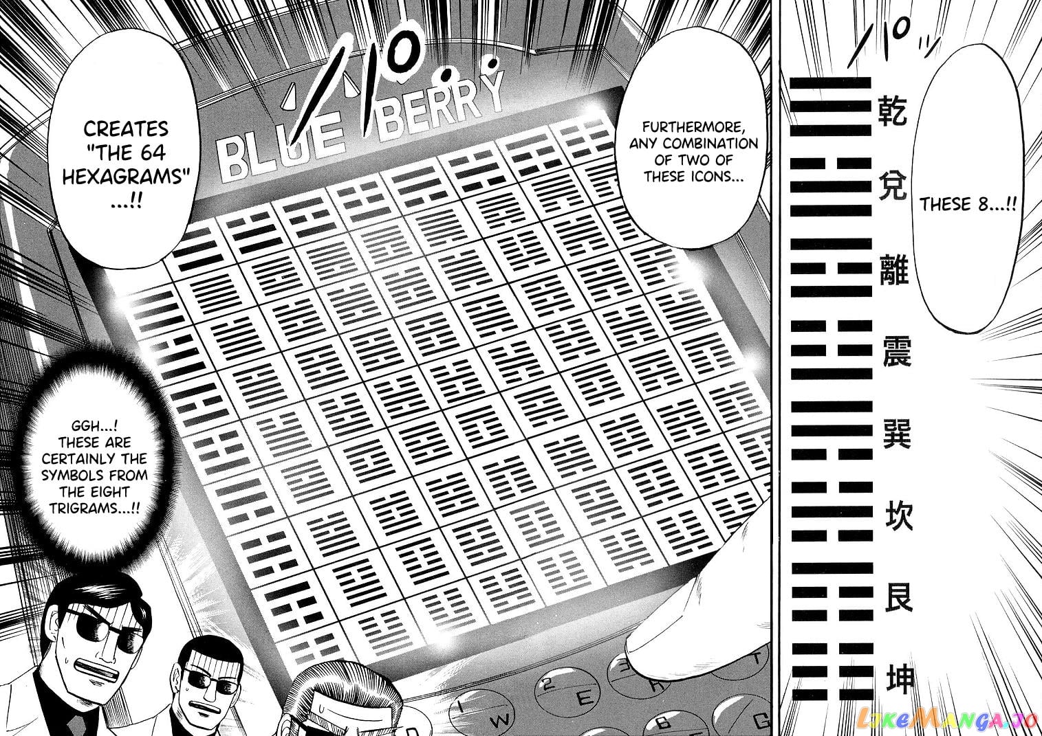 Hero: Akagi no Ishi wo Tsugu Otoko chapter 110 - page 8