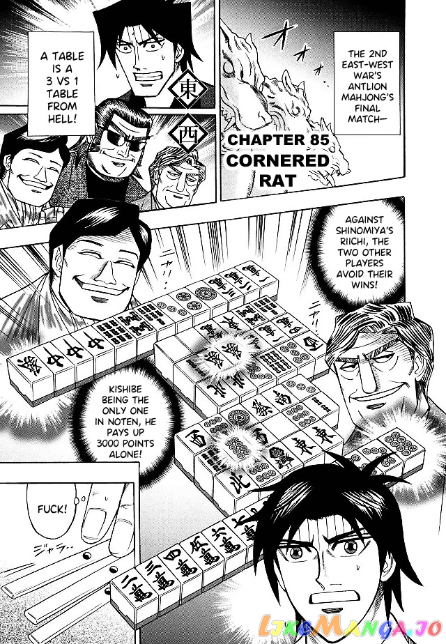 Hero: Akagi no Ishi wo Tsugu Otoko chapter 85 - page 1