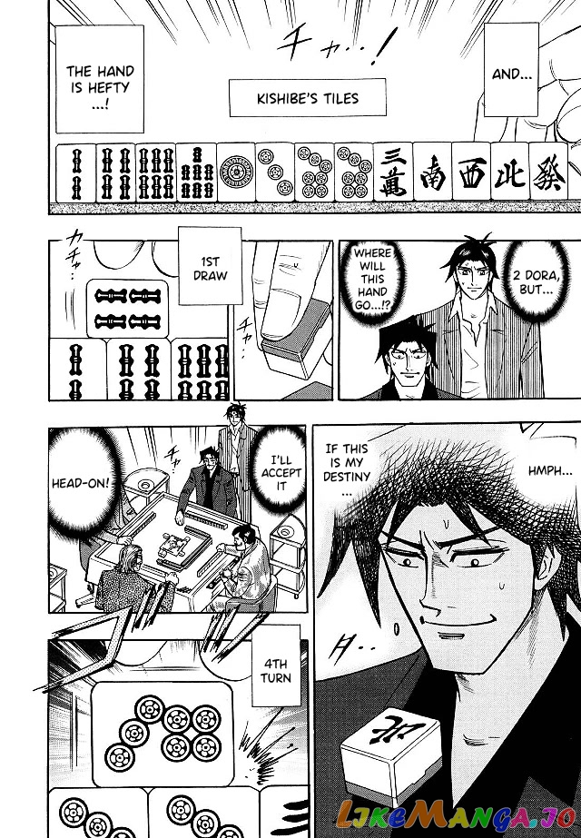 Hero: Akagi no Ishi wo Tsugu Otoko chapter 85 - page 10