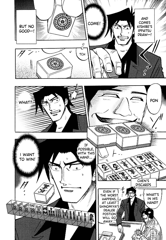 Hero: Akagi no Ishi wo Tsugu Otoko chapter 85 - page 17