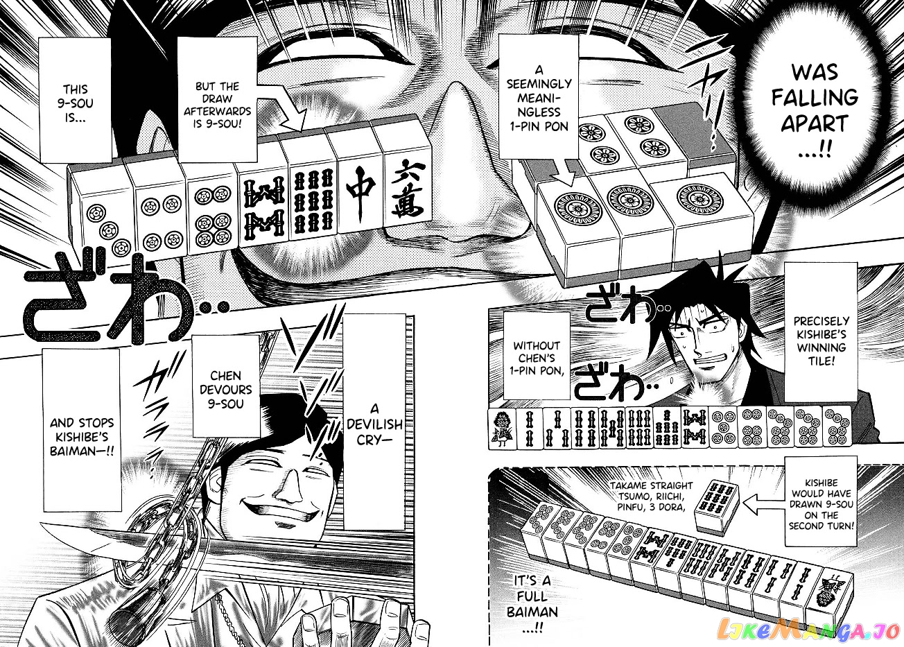 Hero: Akagi no Ishi wo Tsugu Otoko chapter 85 - page 19