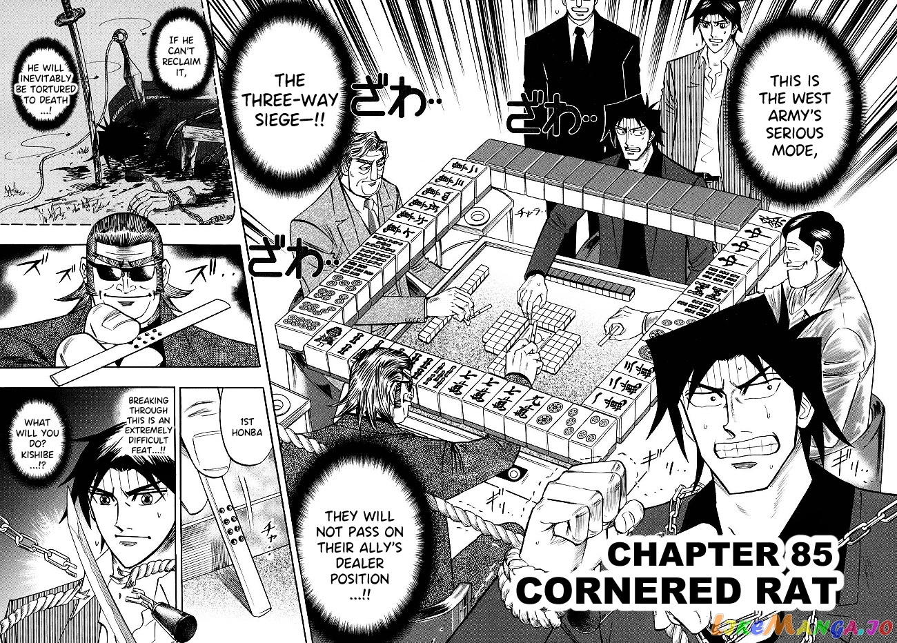 Hero: Akagi no Ishi wo Tsugu Otoko chapter 85 - page 2