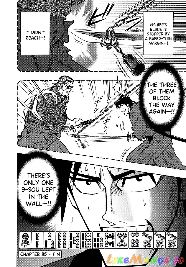 Hero: Akagi no Ishi wo Tsugu Otoko chapter 85 - page 20