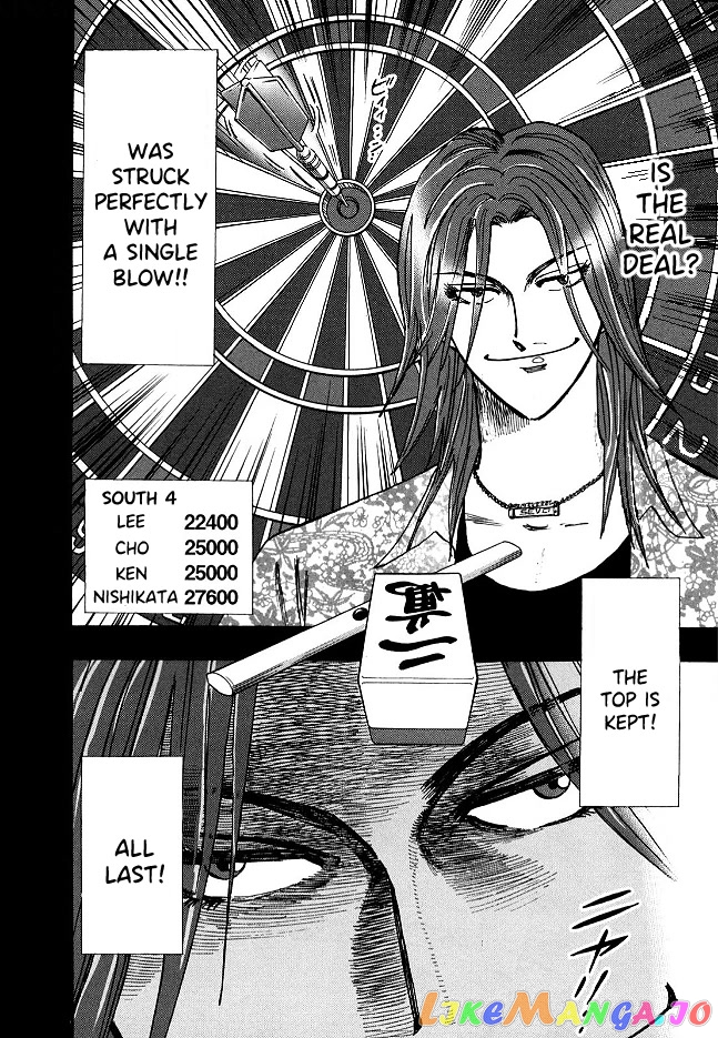 Hero: Akagi no Ishi wo Tsugu Otoko chapter 57 - page 10