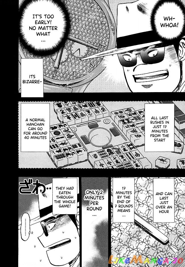 Hero: Akagi no Ishi wo Tsugu Otoko chapter 57 - page 12