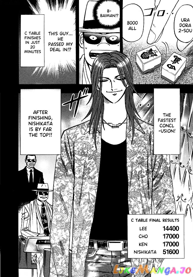 Hero: Akagi no Ishi wo Tsugu Otoko chapter 57 - page 22
