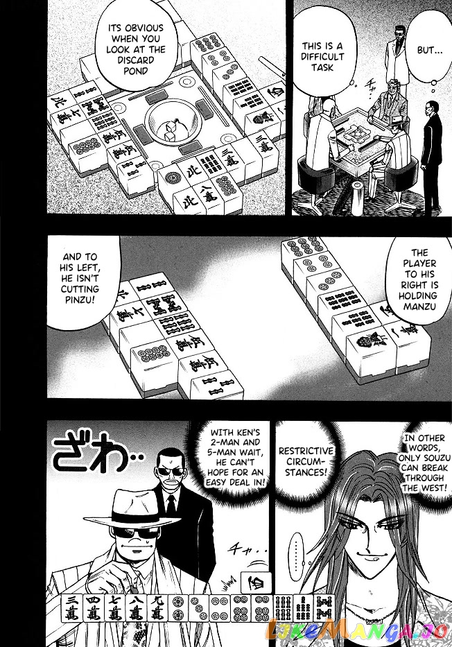Hero: Akagi no Ishi wo Tsugu Otoko chapter 57 - page 4