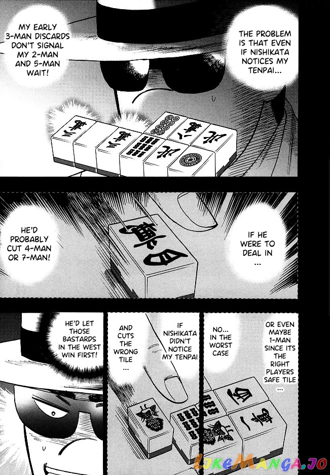 Hero: Akagi no Ishi wo Tsugu Otoko chapter 57 - page 5