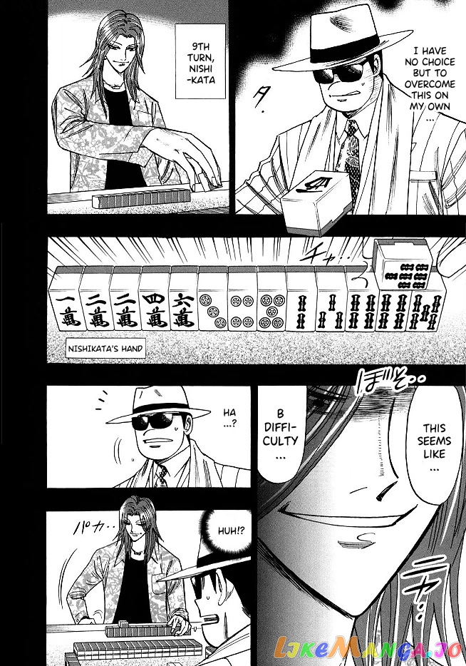 Hero: Akagi no Ishi wo Tsugu Otoko chapter 57 - page 6