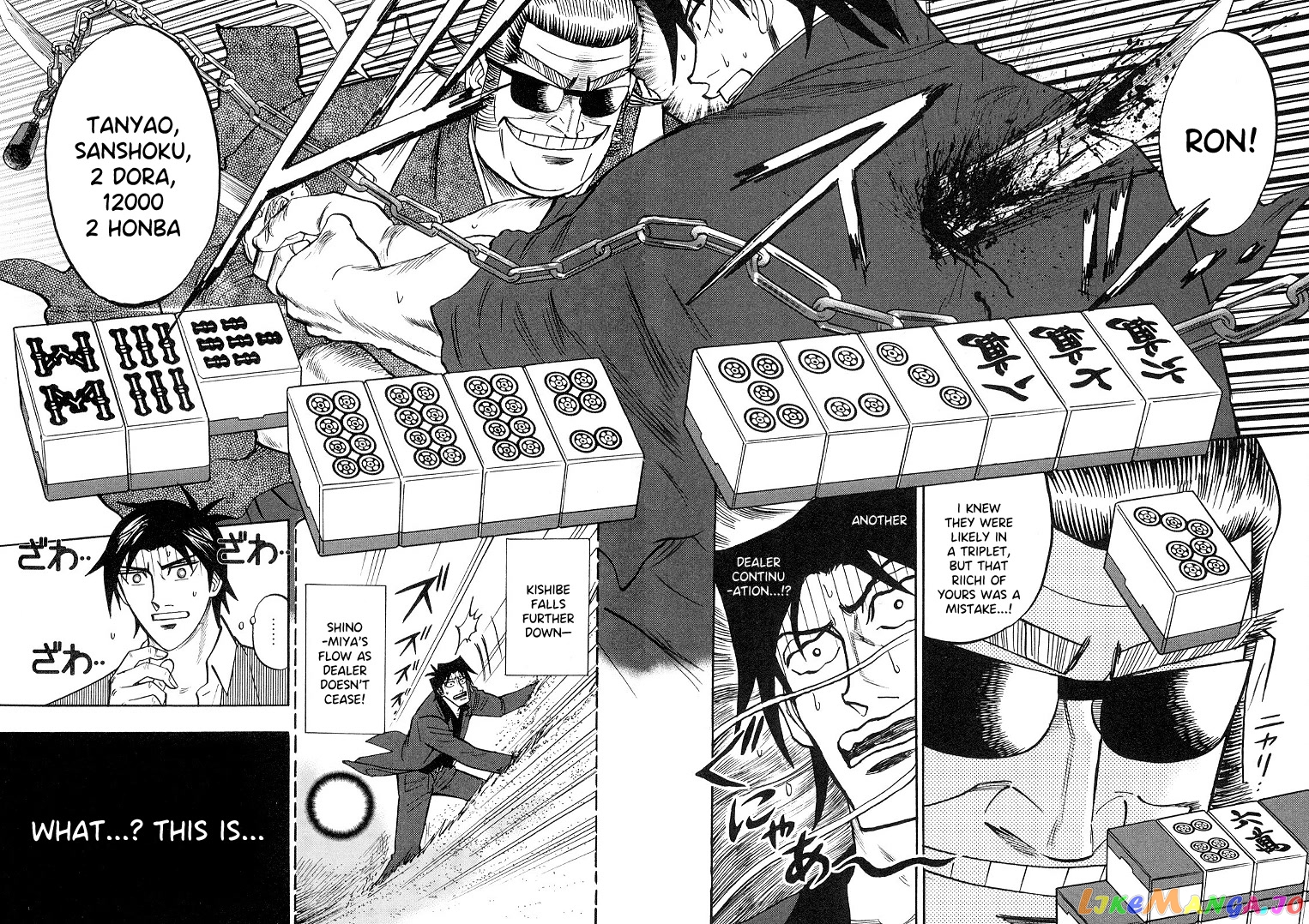 Hero: Akagi no Ishi wo Tsugu Otoko chapter 86 - page 12