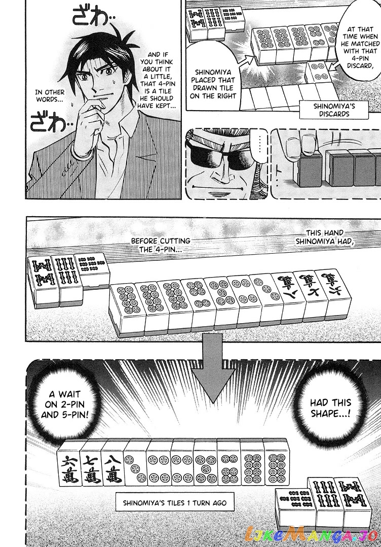 Hero: Akagi no Ishi wo Tsugu Otoko chapter 86 - page 13