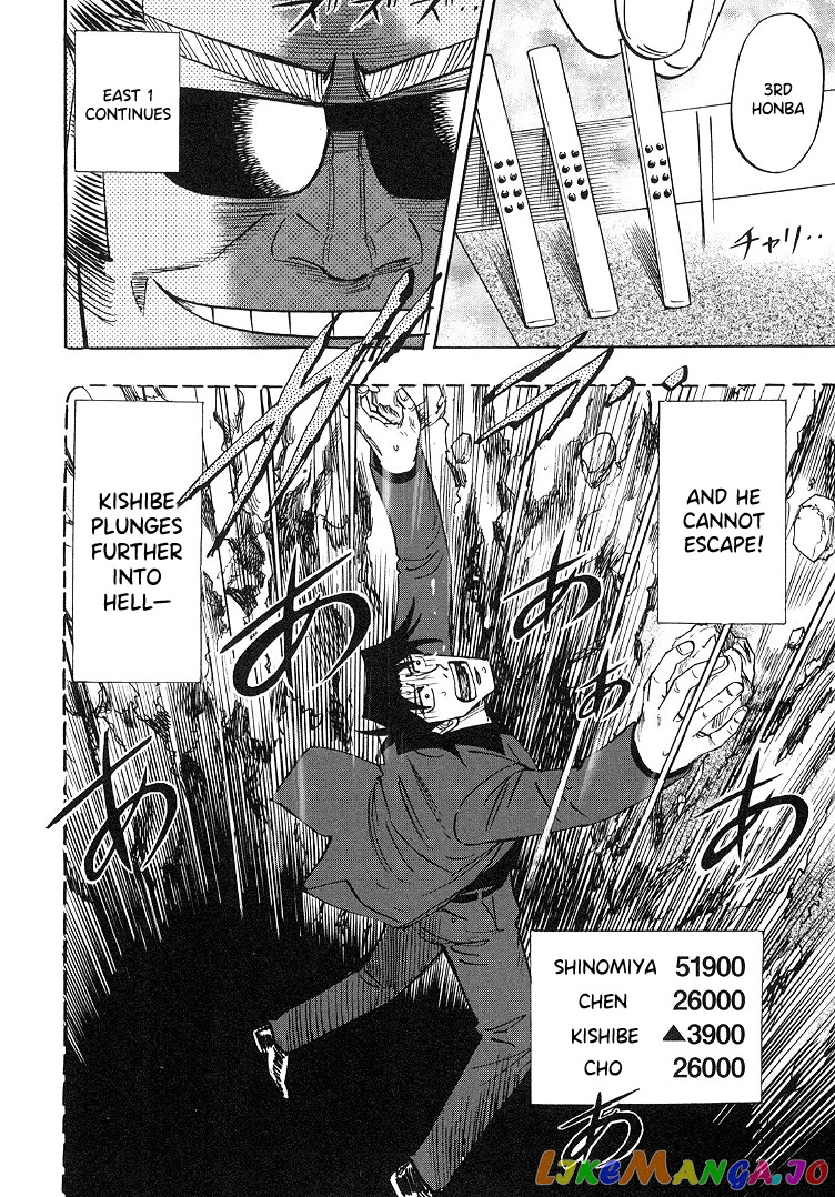 Hero: Akagi no Ishi wo Tsugu Otoko chapter 86 - page 16